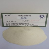 食品級瓜爾豆膠增稠劑穩定劑乳濁液懸濁劑增溶劑 廠家價格