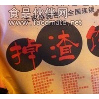 濟南教制土掉渣餅專業機構學習—亂收費包學會