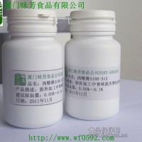 肉精膏