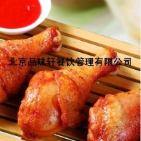 農夫烤雞學習班—速成培訓教學