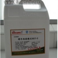 休閑食品,肉制品等香精