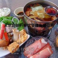 小火鍋培訓班-自助火鍋旋轉火鍋加盟