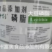 中創(chuàng)大豆卵磷脂 食品級(jí) 乳化劑 磷脂通用型20KG