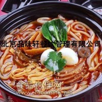 培訓(xùn)土豆粉技術(shù)包教會—沒有基礎(chǔ)要求的學(xué)習(xí)班