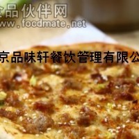 青島培訓掉渣餅價格千元-創業技術一站式教學
