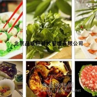 開魚火鍋餐廳-培訓創業技能梭邊魚火鍋教學