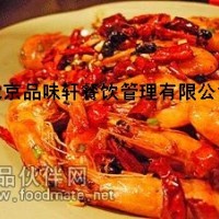 培訓做干鍋香辣蝦—想學涮鍋也會教你