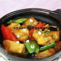 重慶雞公煲技術學習班—一次收費包學會培訓