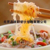 鴨血粉絲湯加盟速成班—專業短期培訓教學
