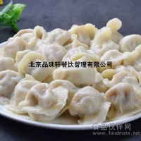臨沂教學水餃技術短期培訓班—操作指導一對一