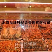 河北熟食涼菜培訓班—速學小吃開店不耽誤
