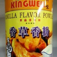 香草香粉