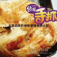 手抓餅技術培訓教學—在家享美味在外能賺錢