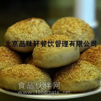 老北京燒餅技術(shù)培訓(xùn)學(xué)校-教做有層次的燒餅