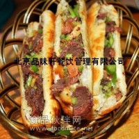 驢肉火燒技術培訓-實踐操作注重實操