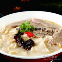 羊肉燴面技術培訓—燴面加盟實力保證