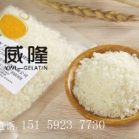 香腸肉丸子用明膠，廠家低價尋客戶