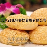 家庭面點技術培訓學校-零基礎教學