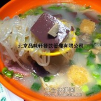 威海經營鴨血粉絲條學技術—一對一操作指導