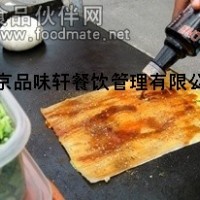 【致富點子】學習烤冷面技術配方—小本創(chuàng)業(yè)