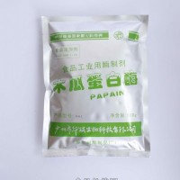 工人操作時不易過敏的木瓜蛋白酶