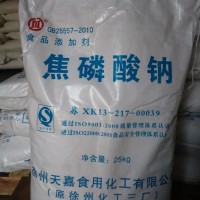 三聚磷酸鈉、六偏磷酸鈉、焦磷酸鈉、磷酸三鈉、品質(zhì)改良劑