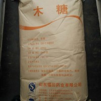 供應木糖