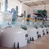 玉米油精煉設備