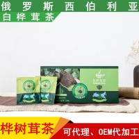 樺樹茸茶oem深加工廠家