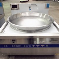 德茹DR-LZ1200口徑鹵豬蹄鹵牛肉大電鍋招商加盟