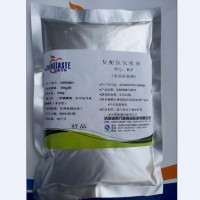 牛羊肉制品護色劑去黑線