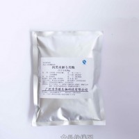 廣州華琪 肉類水解蛋白酶 專業肉類水解酶