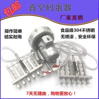 孵化真空碼蛋器 吸蛋提蛋碼蛋器孵化 全國招商