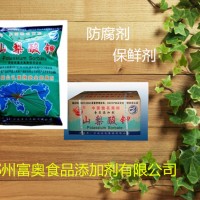 廠家供應(yīng)食品級 山梨酸鉀 防腐保鮮 防霉劑