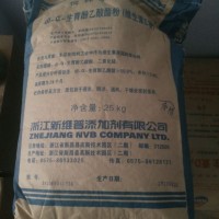飼料級維生素e粉/生育酚正品保障/飼料級維生素e廠家/VE粉