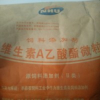 飼料級(jí)維生素a/正品保障飼料級(jí)維生素a粉/維生素a包郵