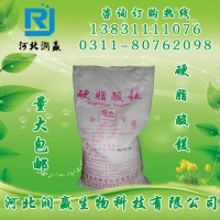 硬脂酸鎂 硬脂酸鎂生產廠家  硬脂酸鎂廠家