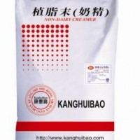 康惠寶奶茶植脂末（奶精）