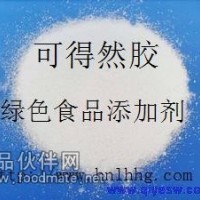 銷售可得然膠，耐高溫可得然膠價格