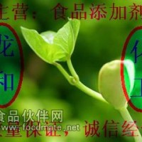 天然葉綠素銅鈉鹽，葉綠素銅鈉鹽的價格