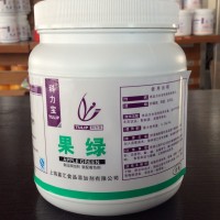 食用果綠色素