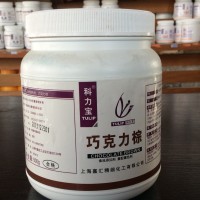 巧克力棕色素
