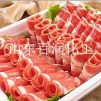 肉類護色保鮮劑