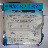 食品級二氧化氯，消毒劑二氧化氯價格