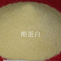 酪蛋白價格