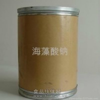 海藻酸鈉