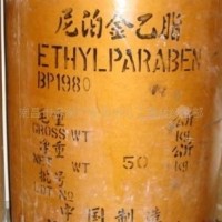 尼泊金乙酯生產廠家/產品報價