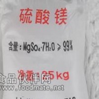 硫酸鎂生產廠家-硫酸鎂生產廠家