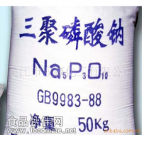 三聚磷酸鈉價格-產品報價