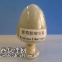 葡萄糖酸亞鐵廠家供應、葡萄糖酸亞鐵廠家商機  食品級